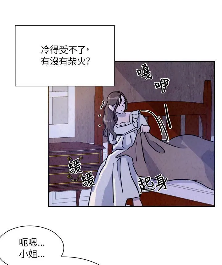 第13话 第47页