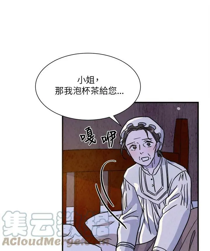 第13话 第49页