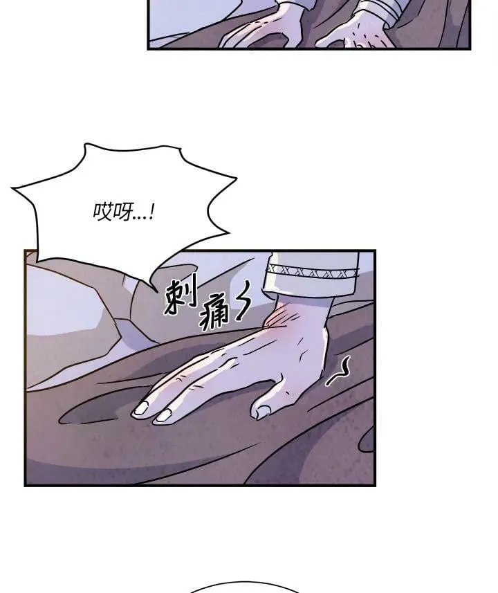 第13话 第50页
