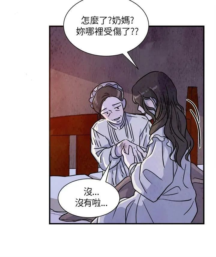 第13话 第51页