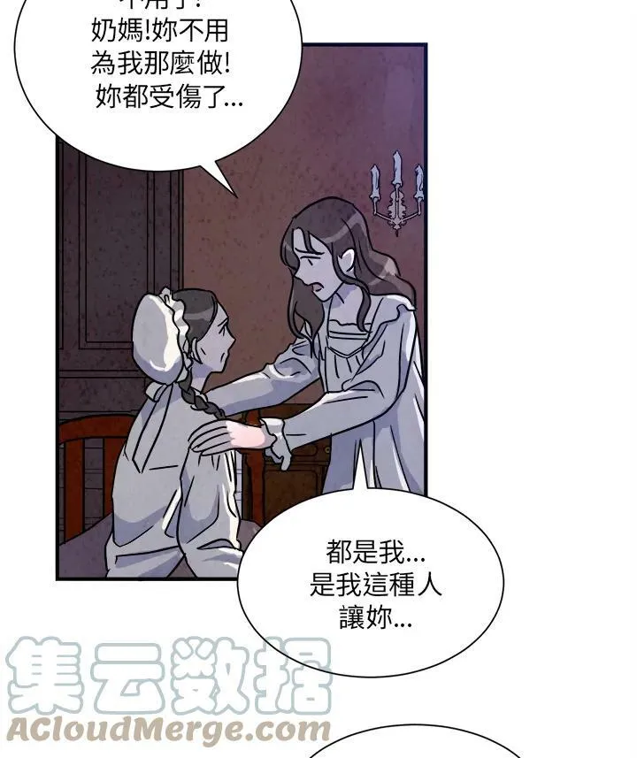 第13话 第55页