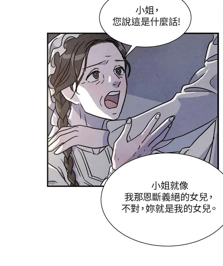 第13话 第56页
