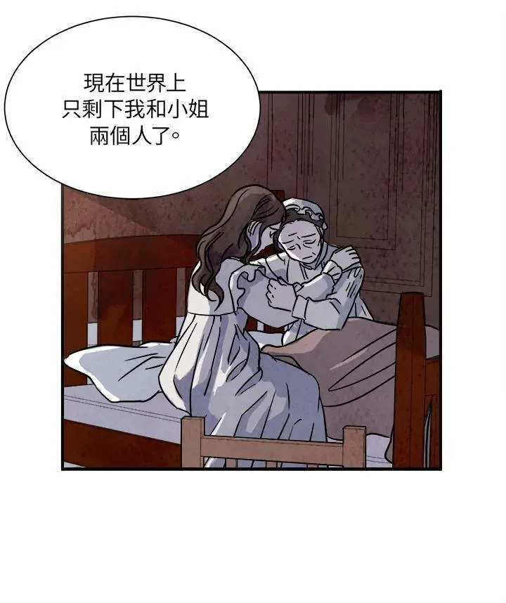第13话 第57页