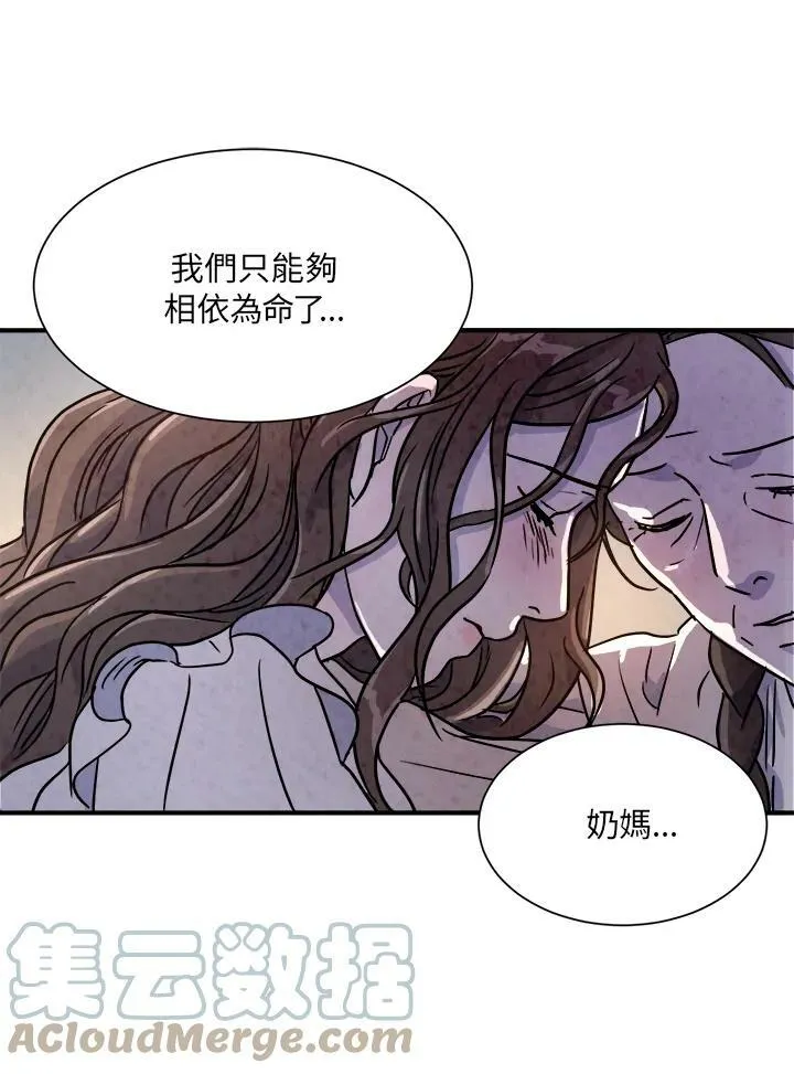 第13话 第58页