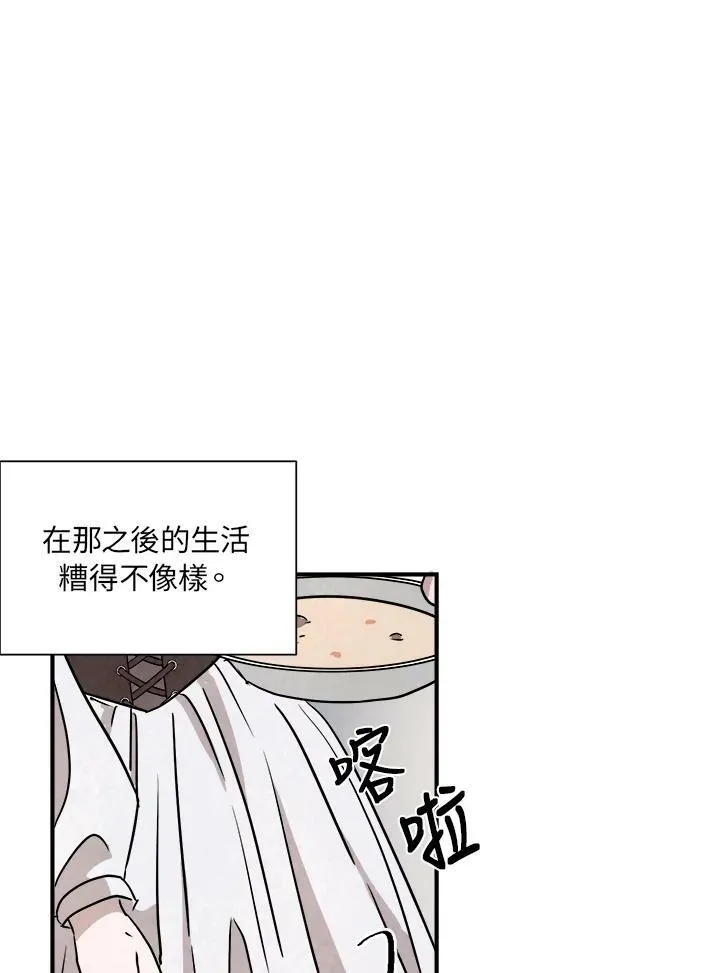 第13话 第59页