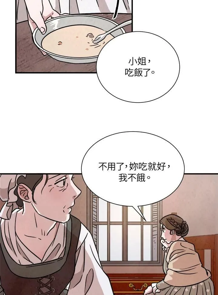 第13话 第60页