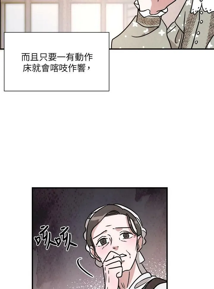 第13话 第62页