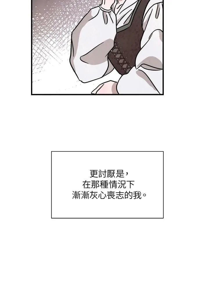 第13话 第63页