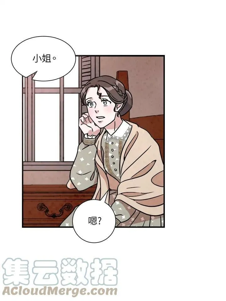 第13话 第64页