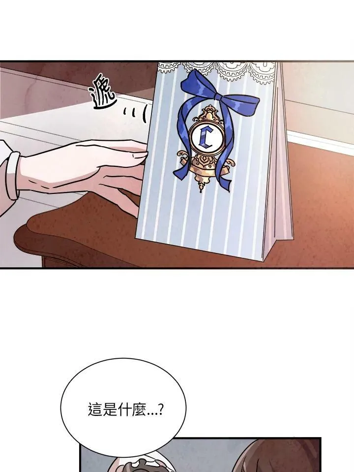 第13话 第65页