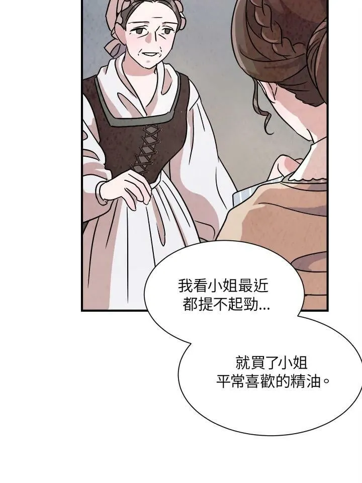 第13话 第66页