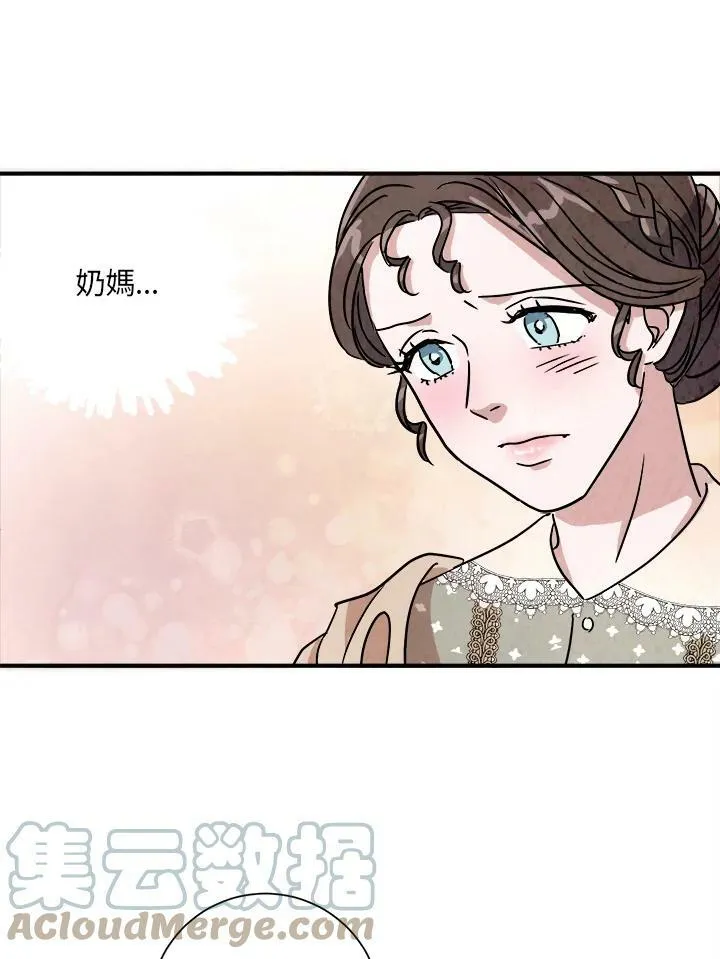 第13话 第67页