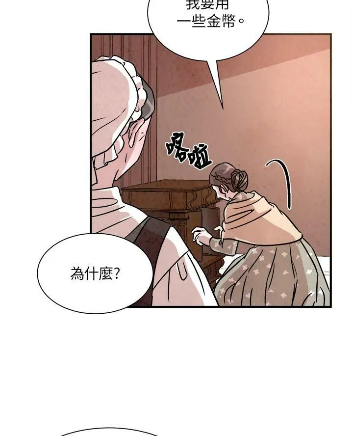 第13话 第72页