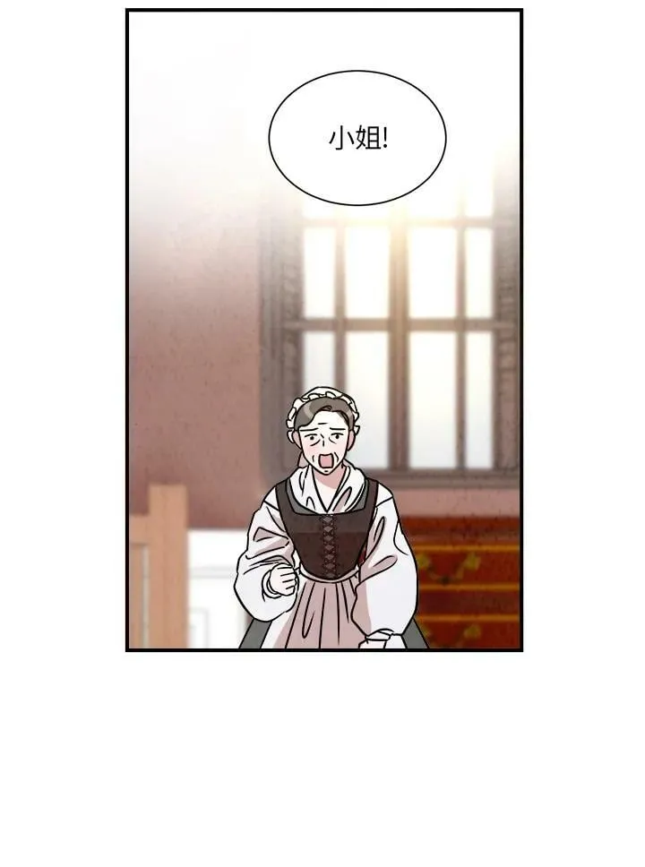 第13话 第75页