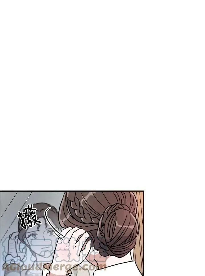 第13话 第76页