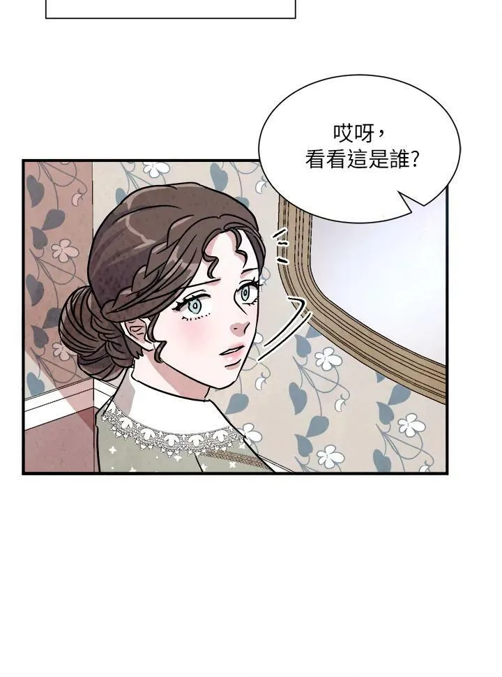 第13话 第78页