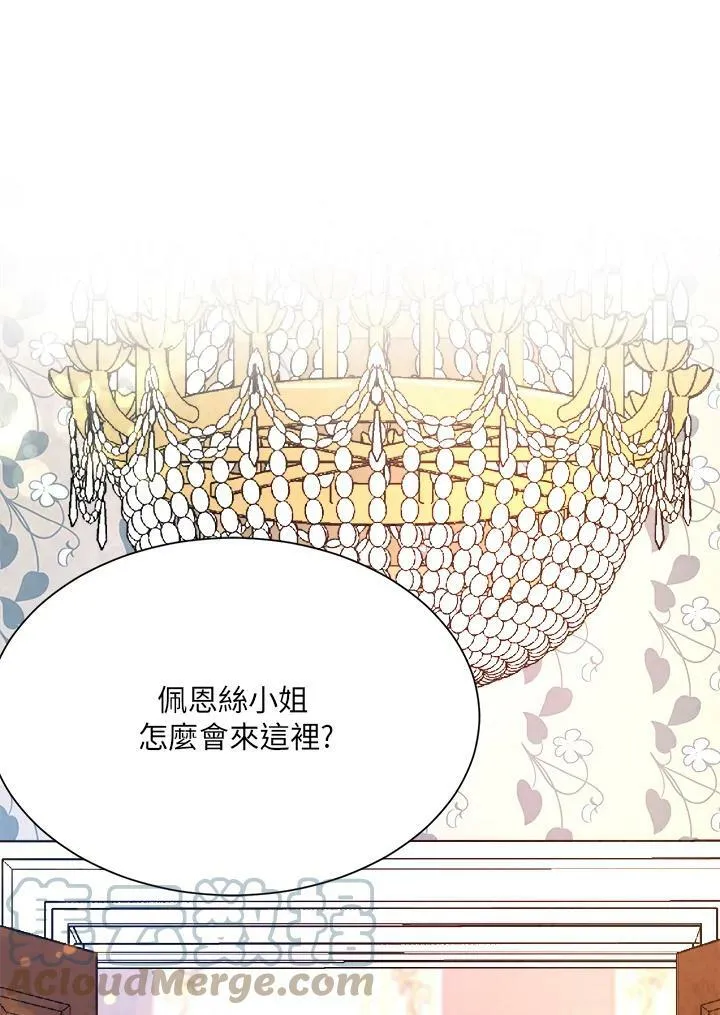 第13话 第79页