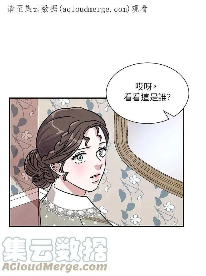 第13话 第82页