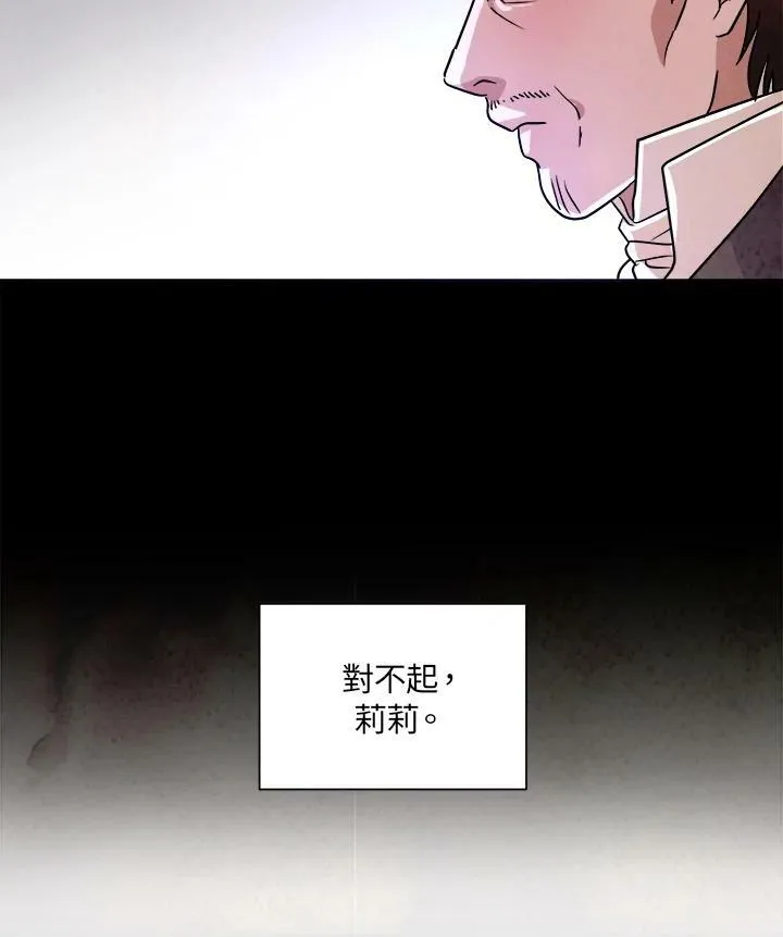 第14话 第47页