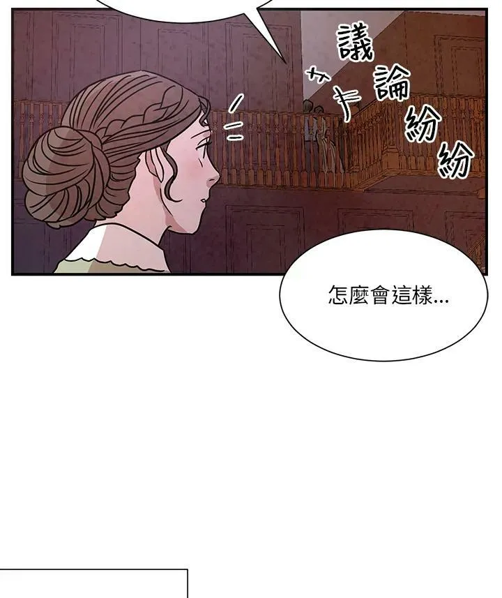 第15话 第5页