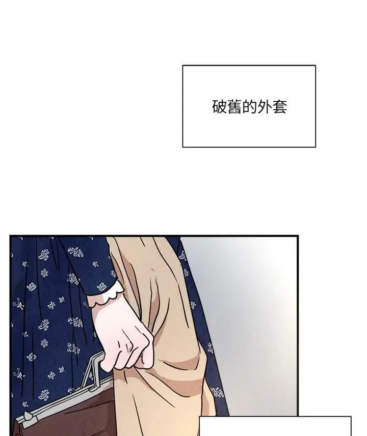 第17话 第2页