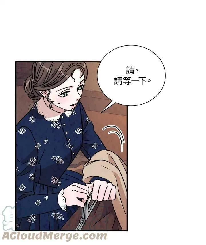 第17话 第7页