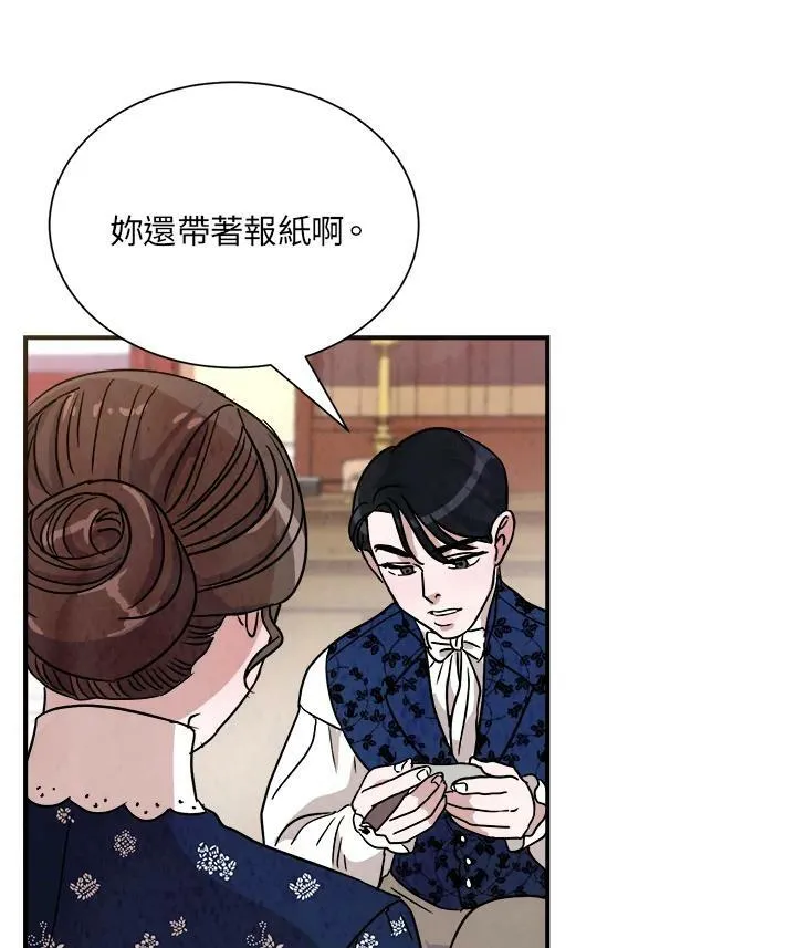 第17话 第11页