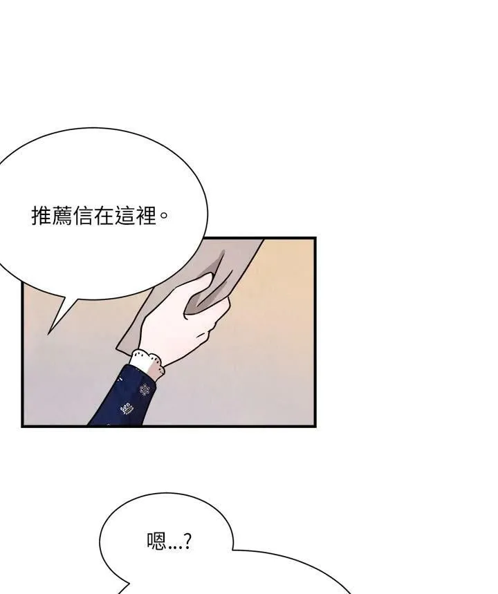 第17话 第15页