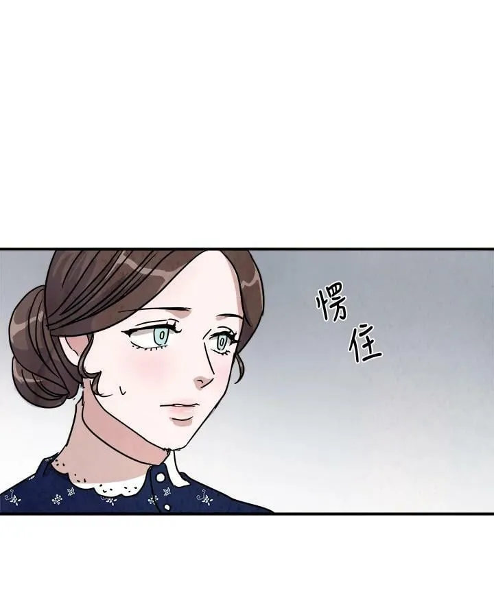 第17话 第17页