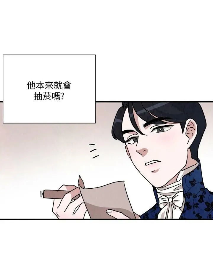 第17话 第18页