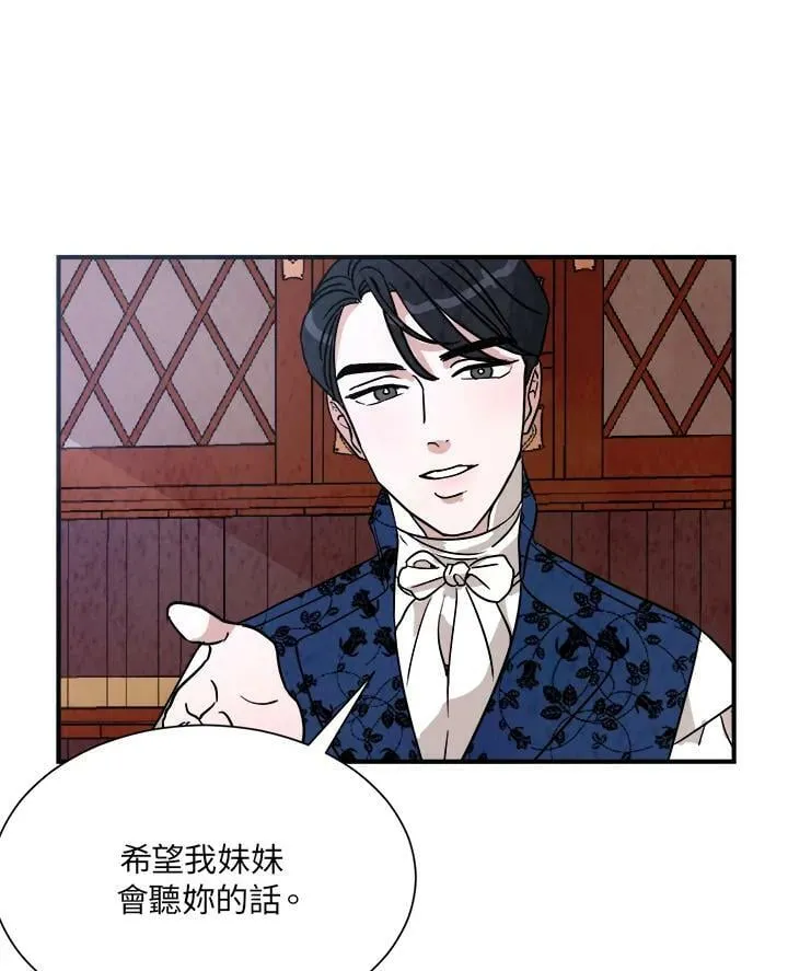 第17话 第21页
