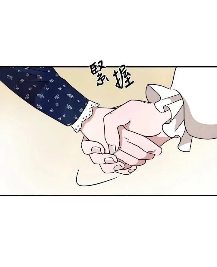 第17话 第23页