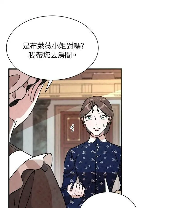 第17话 第26页