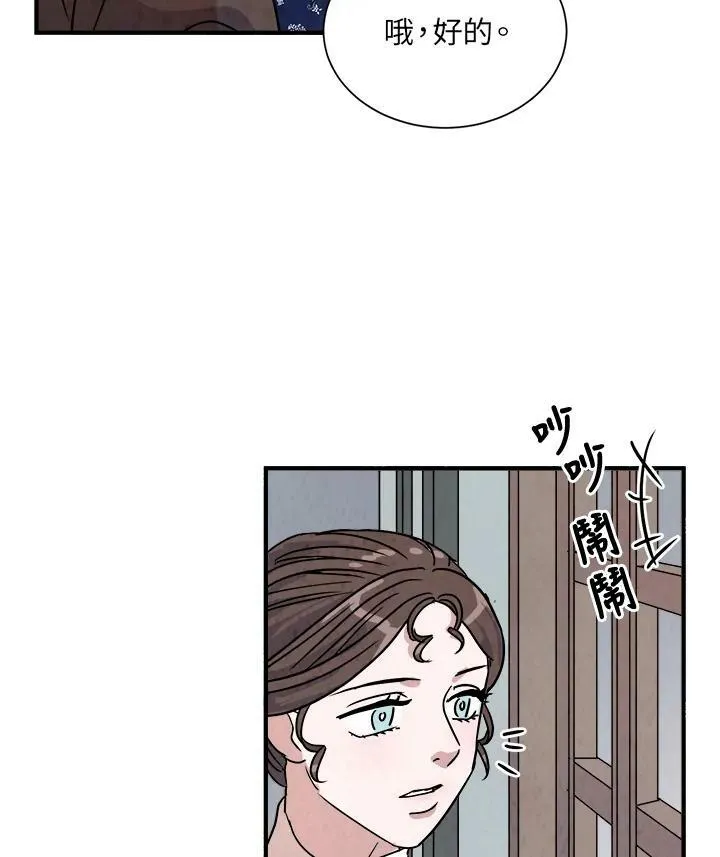 第17话 第27页