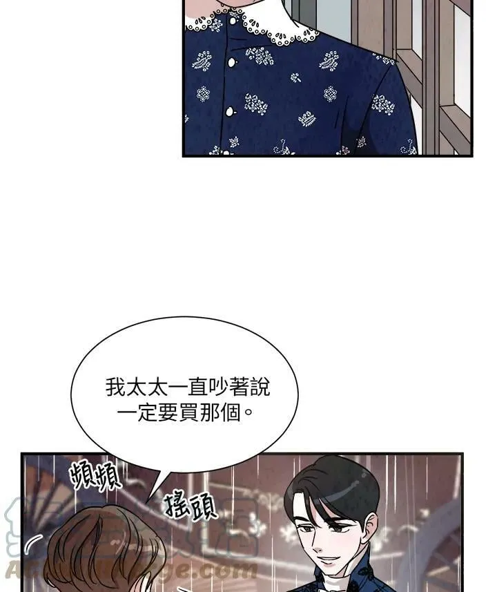 第17话 第28页