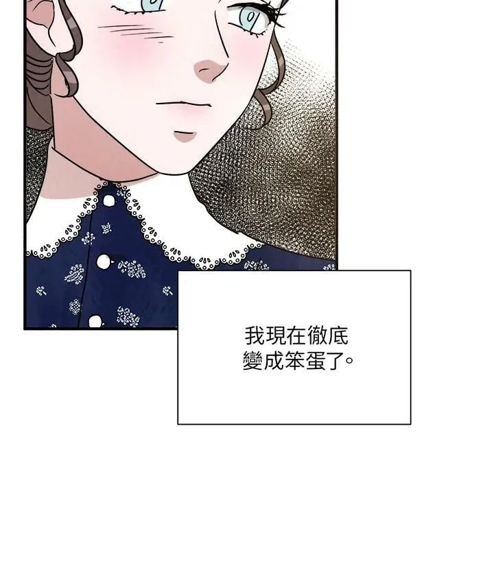 第17话 第30页