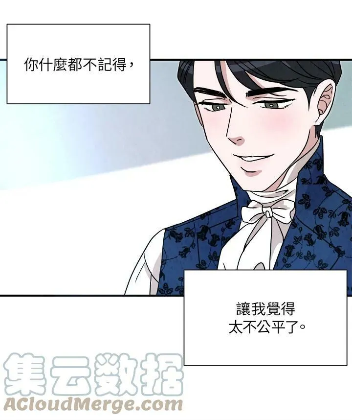 第17话 第31页