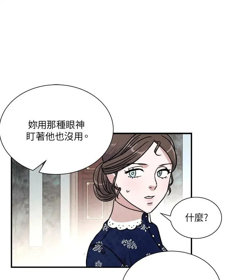 第17话 第32页