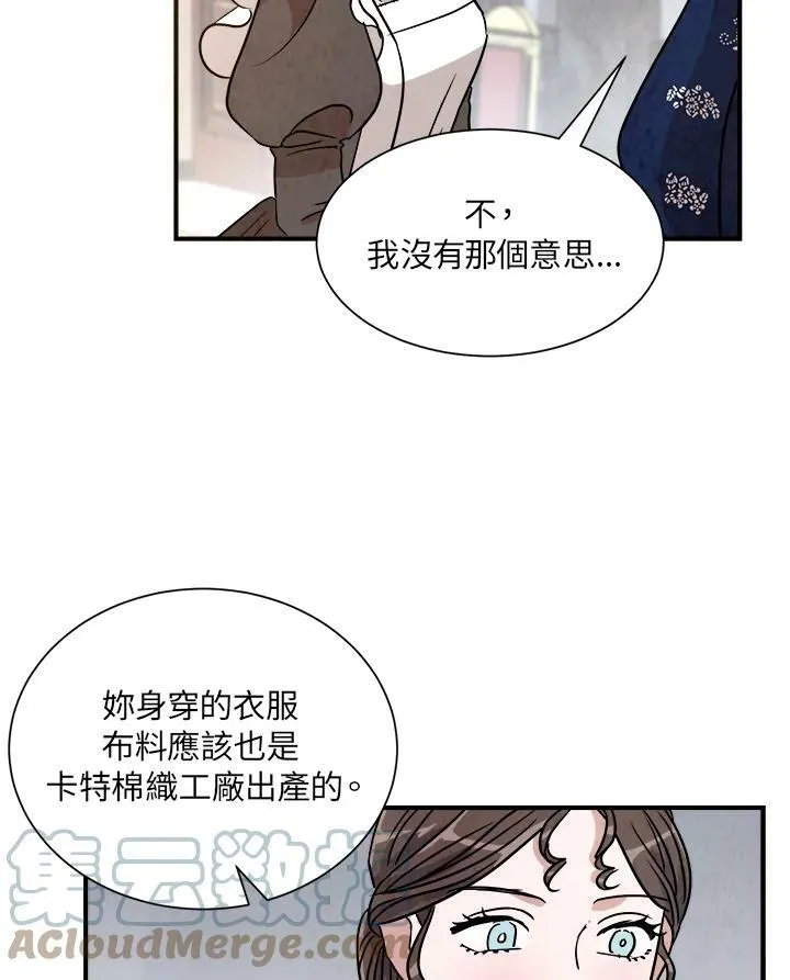 第17话 第34页