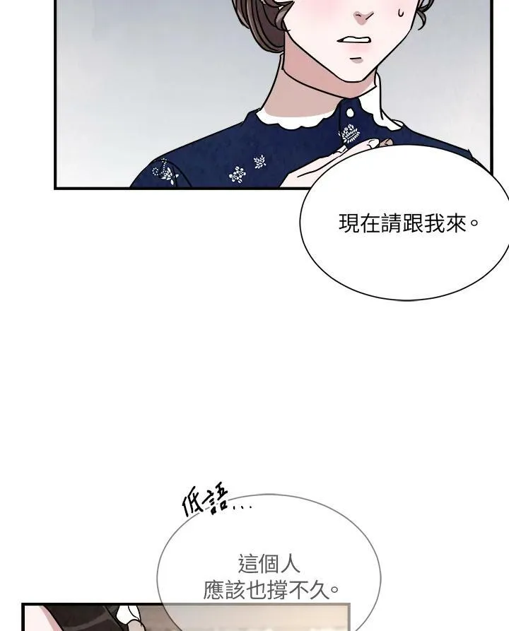 第17话 第35页
