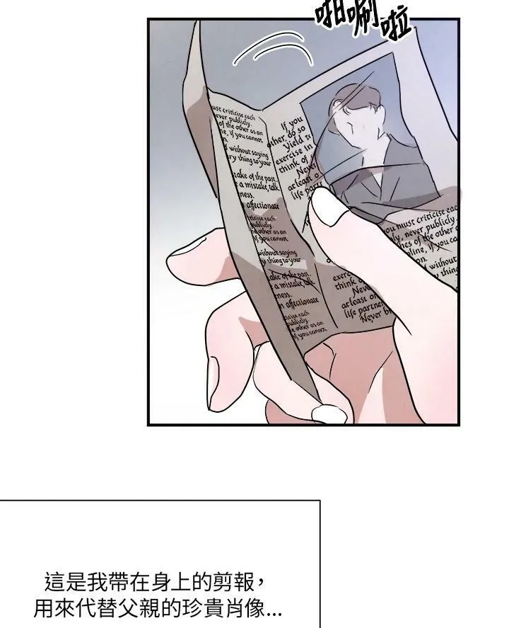 第17话 第38页