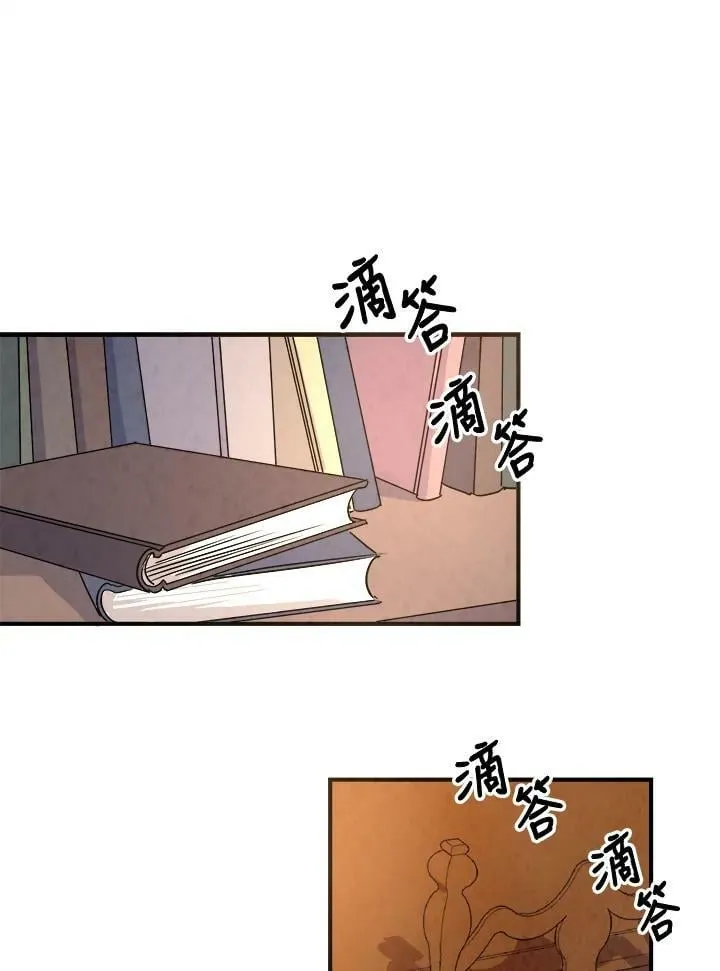 第17话 第42页