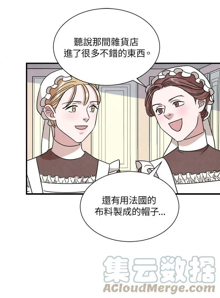 第17话 第46页