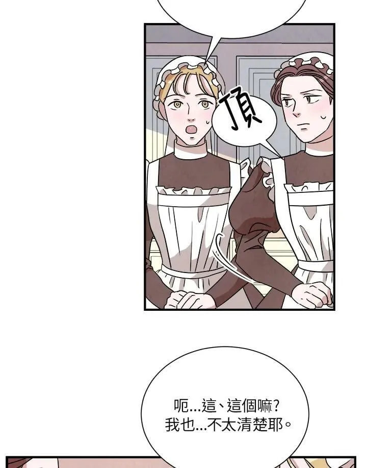 第17话 第50页