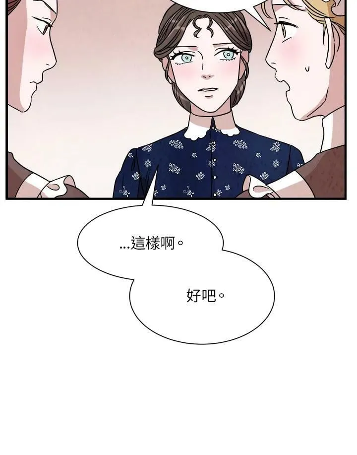 第17话 第51页