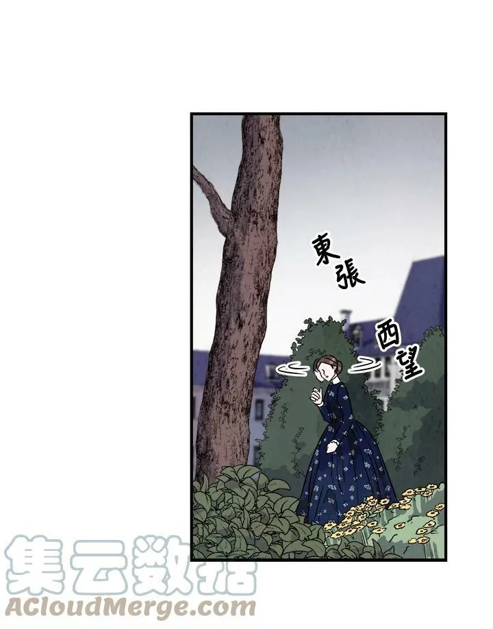 第17话 第52页