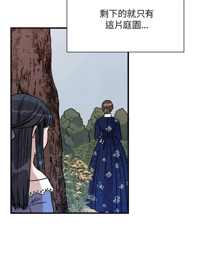 第17话 第54页