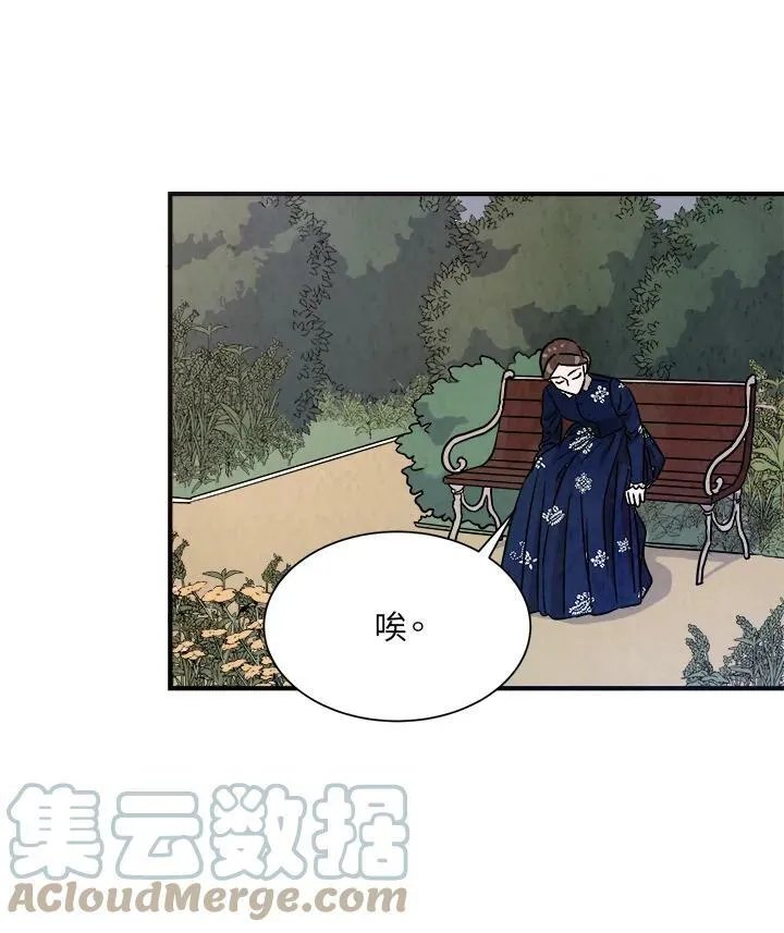 第17话 第55页