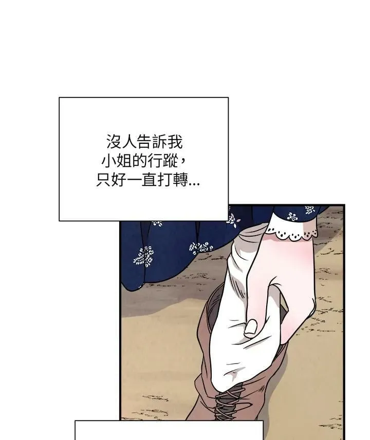 第17话 第56页