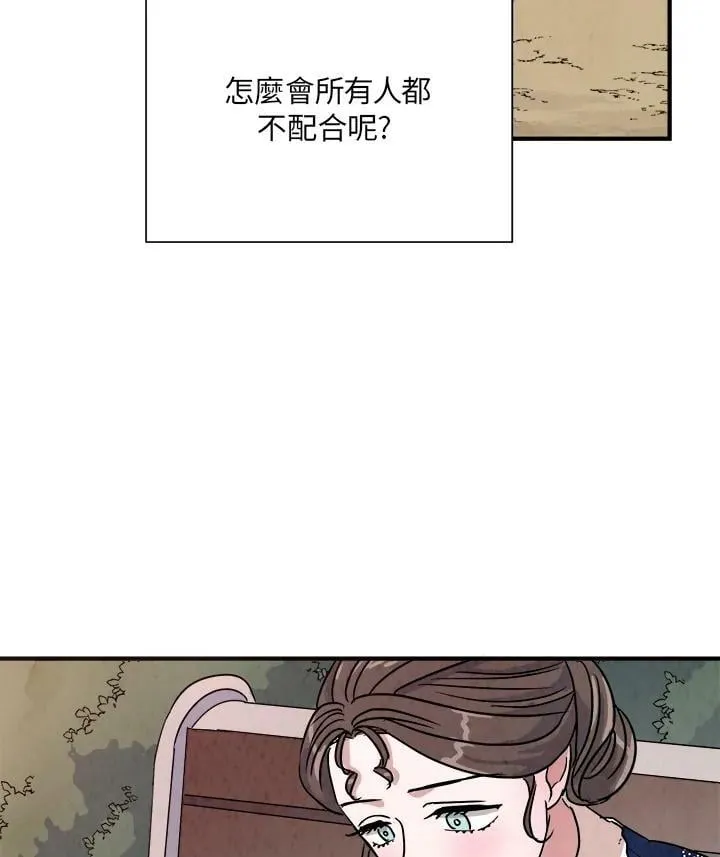 第17话 第57页